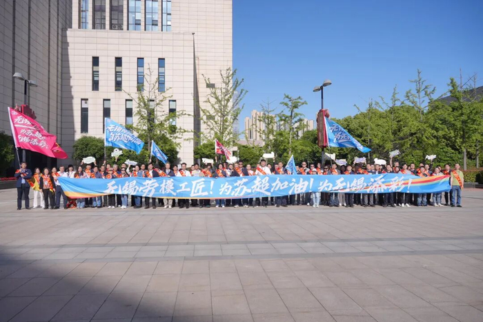 九游娱乐-刚刚发车！今晚无锡队主场请来“群星”助阵|苏超|江苏省城市足球联赛|江苏足球联赛|泰州队|劳模_新浪体育_新浪新闻